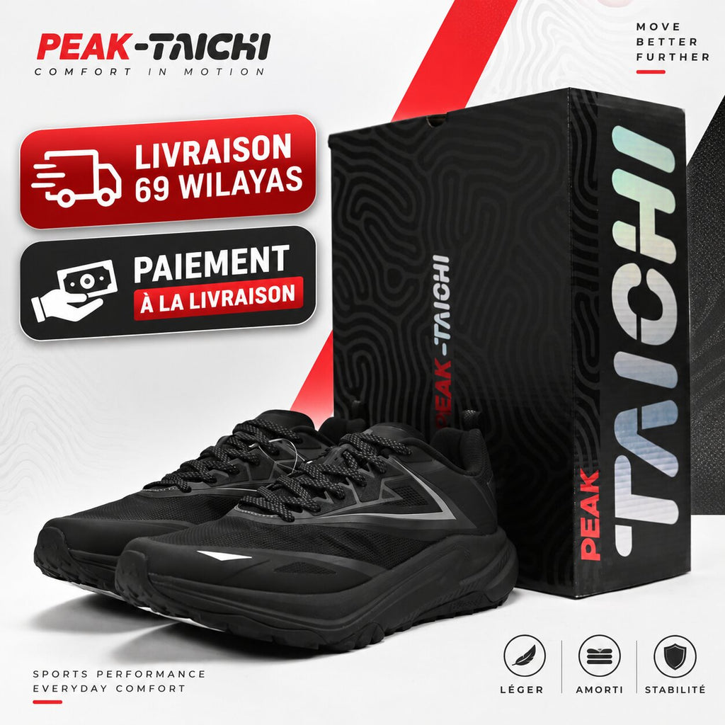 PEAK Baskets FW-11927