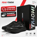 PEAK Baskets FW-11927