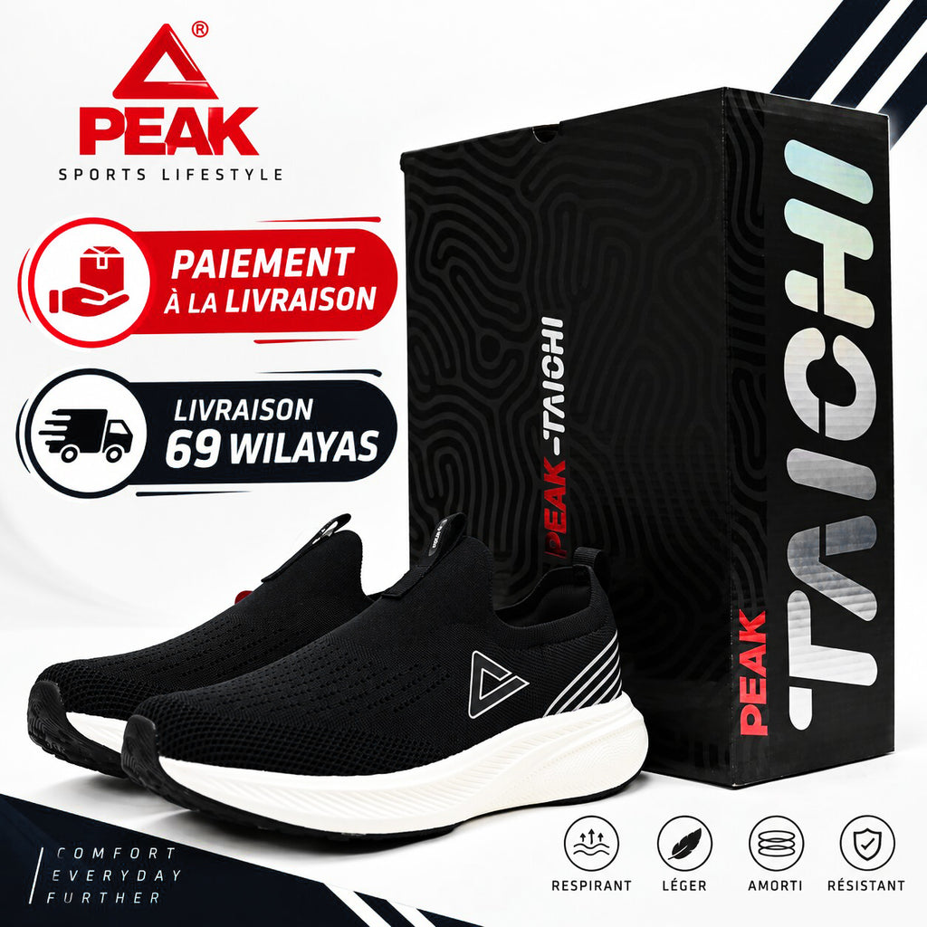 PEAK Baskets FW-11918