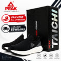 PEAK Baskets FW-11918