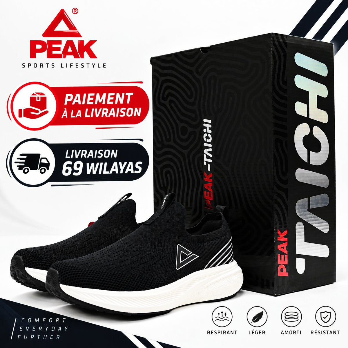 PEAK Baskets FW-11918