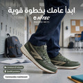 Basket HI-TEC Homme L015078
