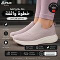 PEAK TaiChi — Chaussures Femme