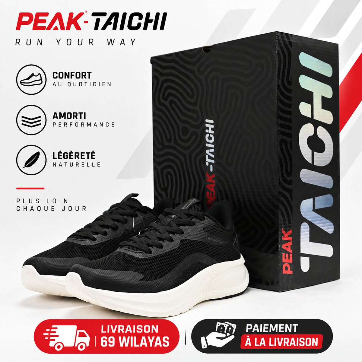 PEAK Baskets FW-11929